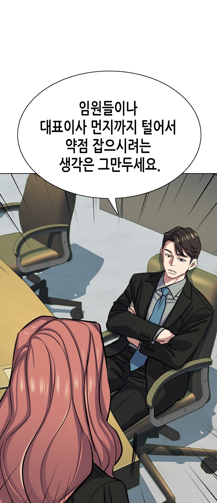 83 페이지