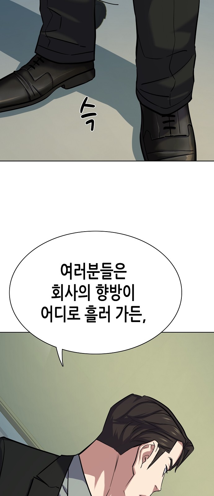 87 페이지