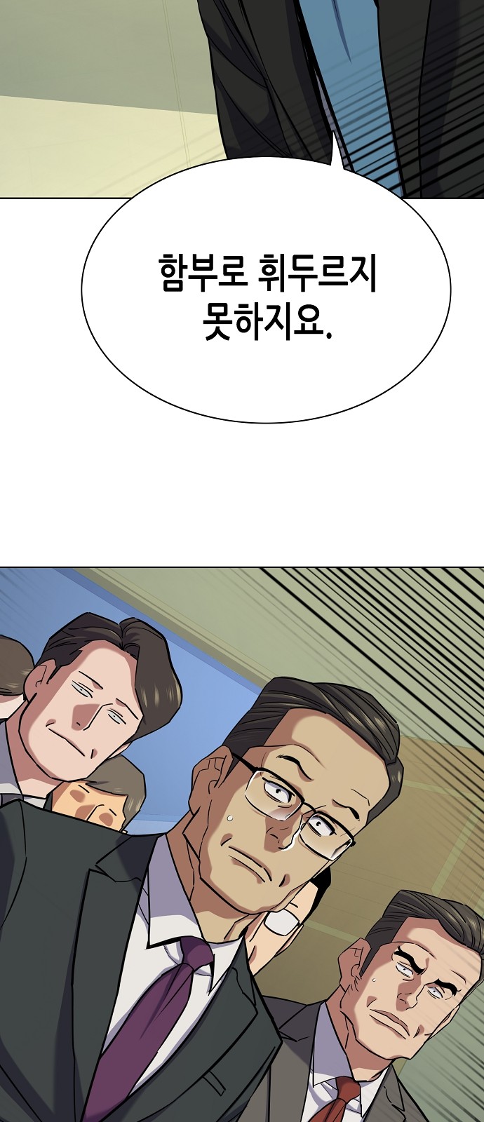 90 페이지