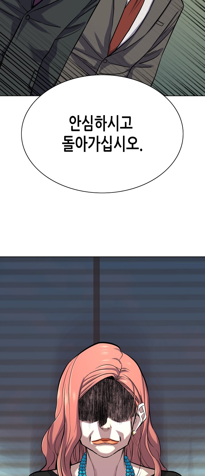 91 페이지