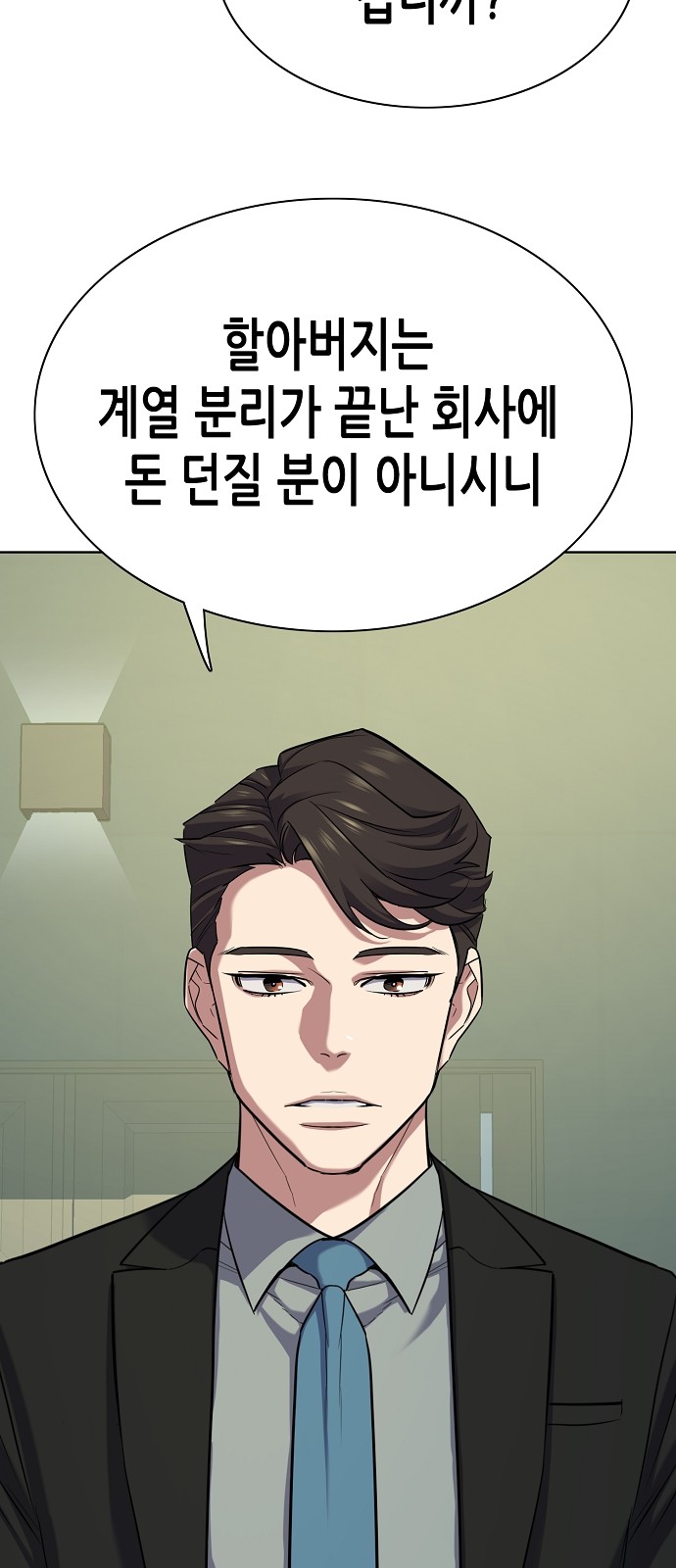 98 페이지