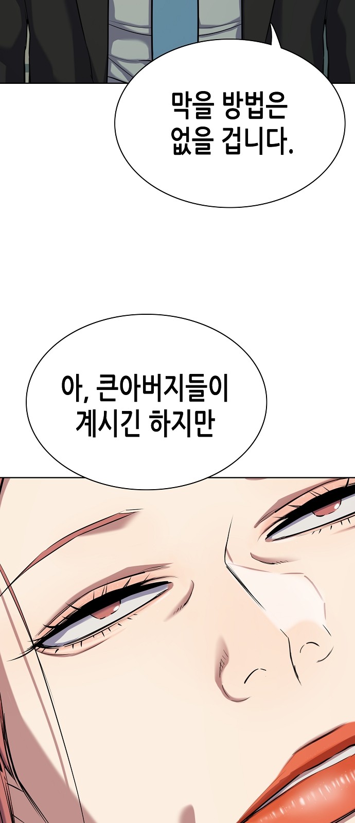 99 페이지