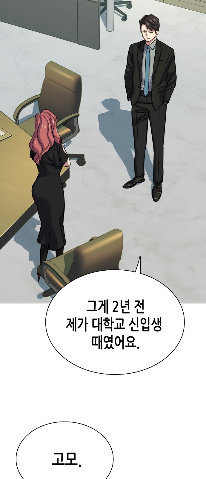 6 페이지