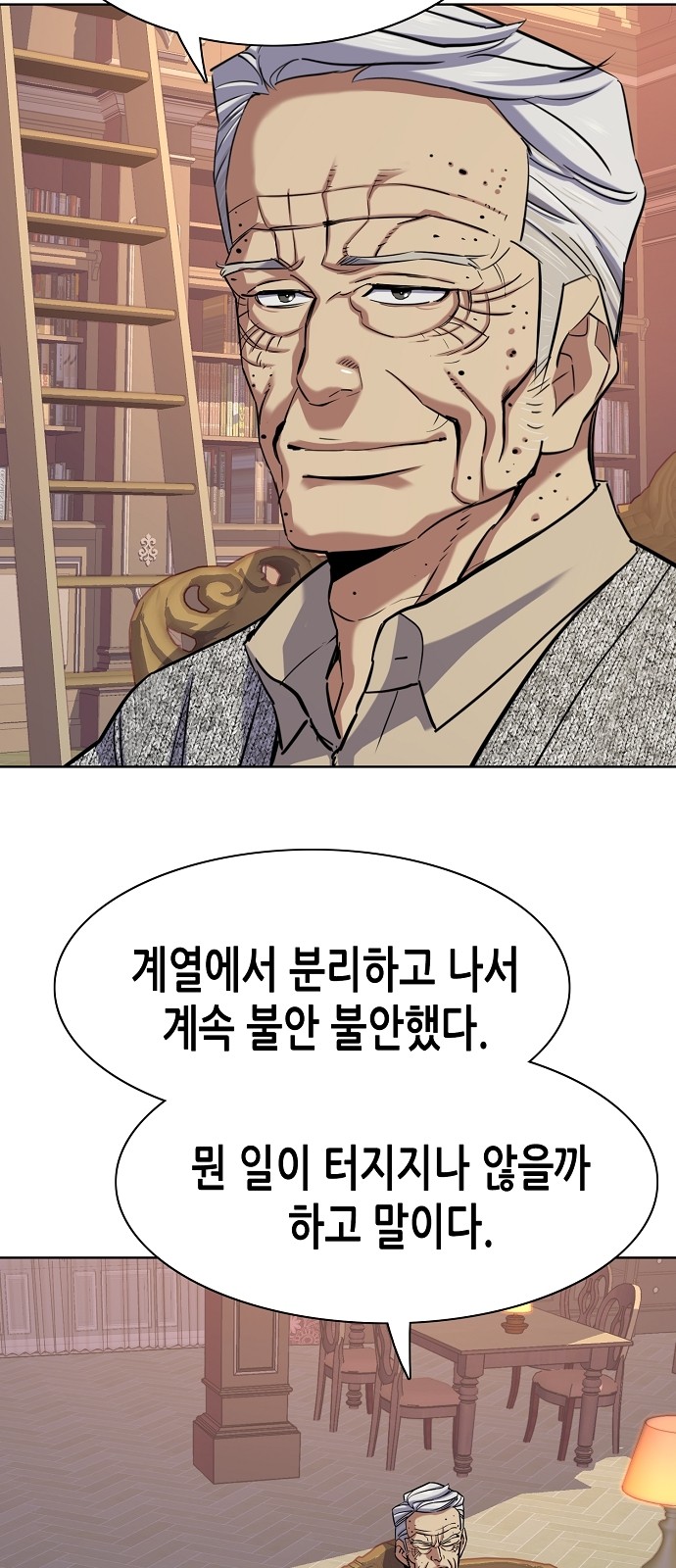 60 페이지