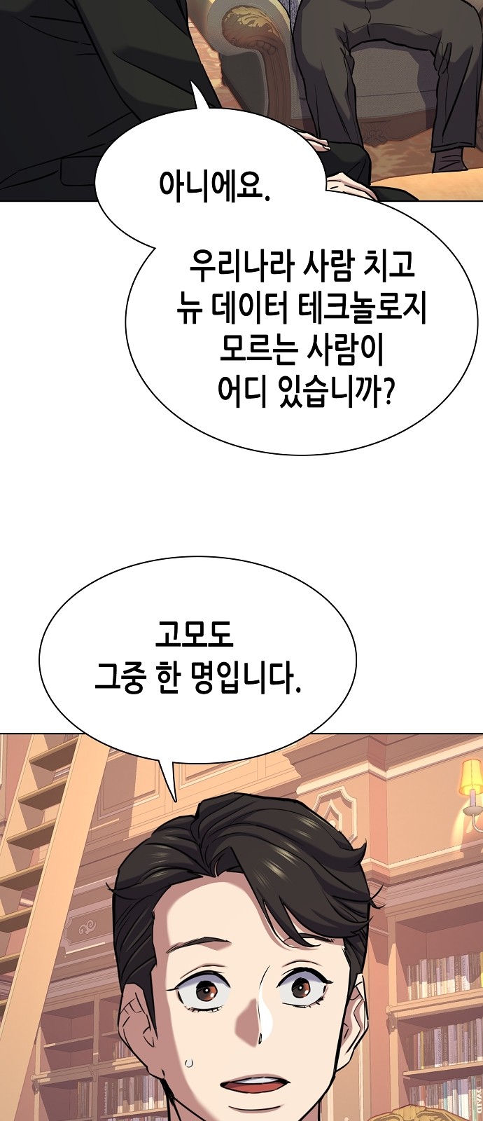 67 페이지