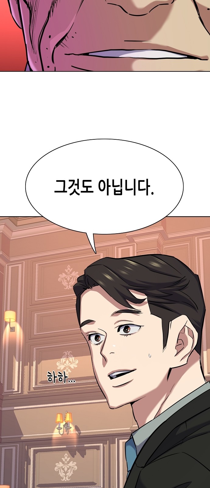 69 페이지