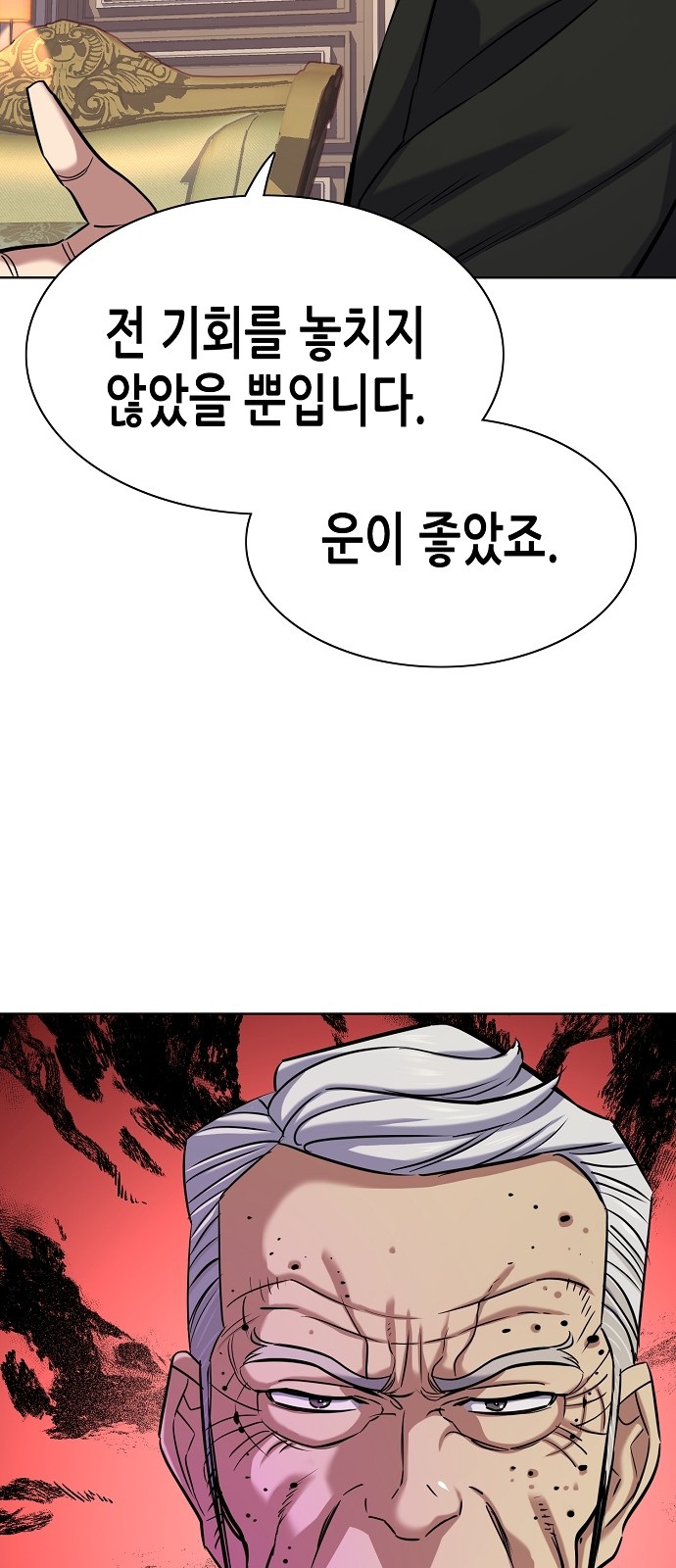 70 페이지
