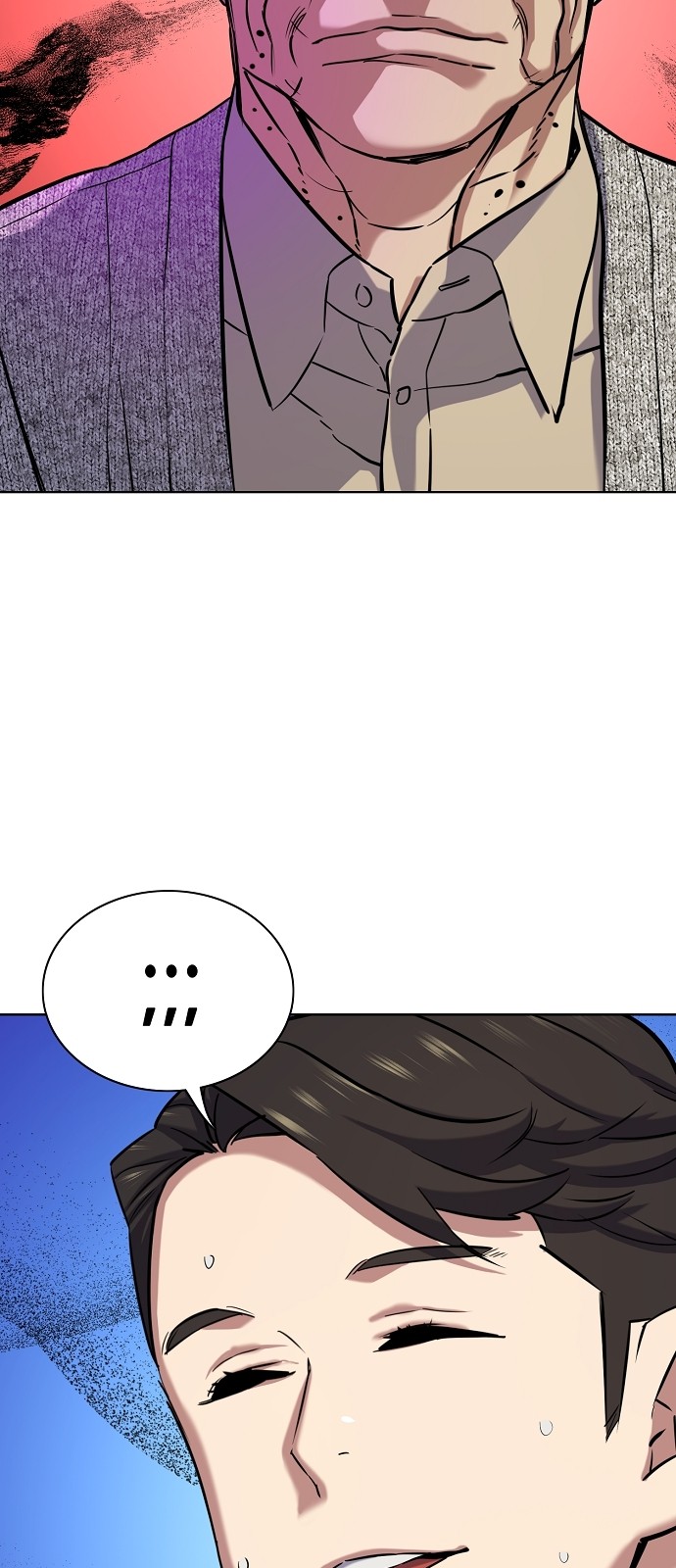 71 페이지