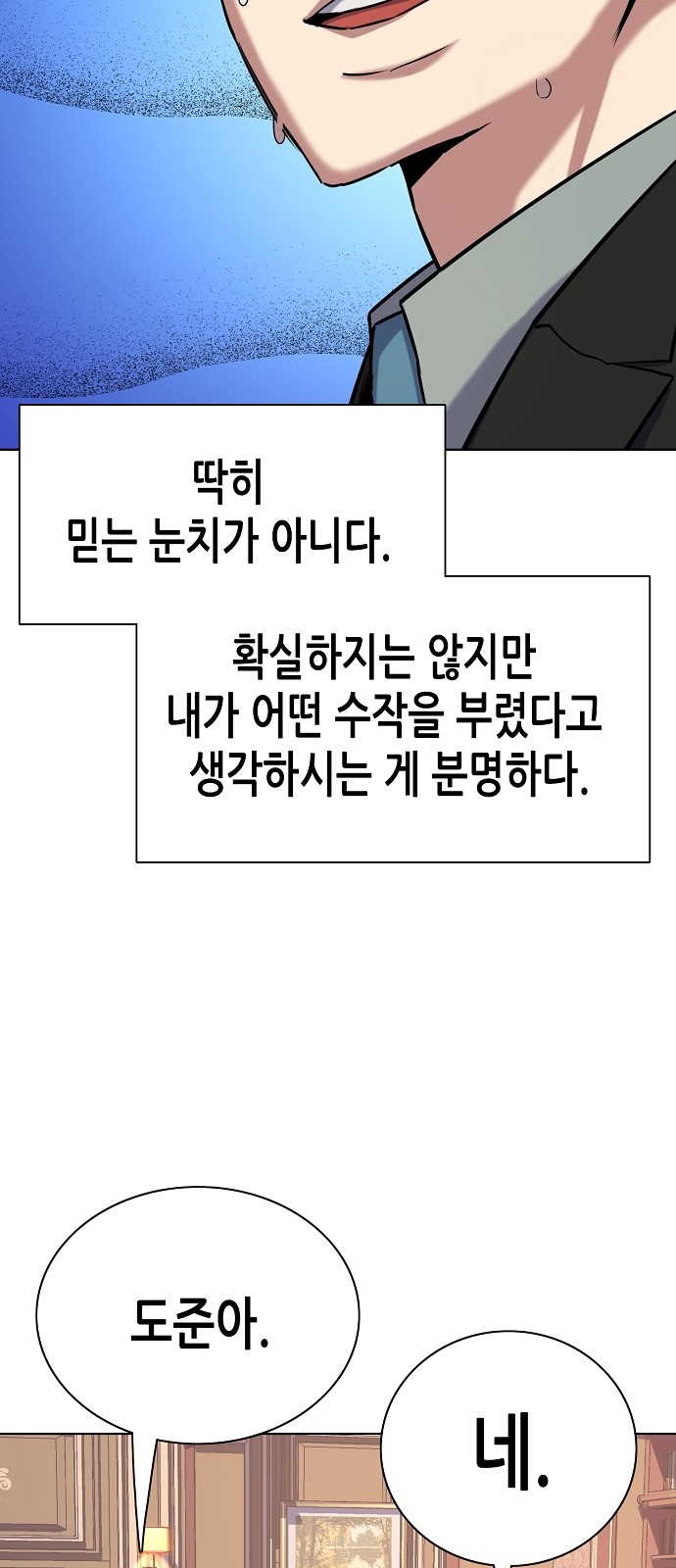 72 페이지