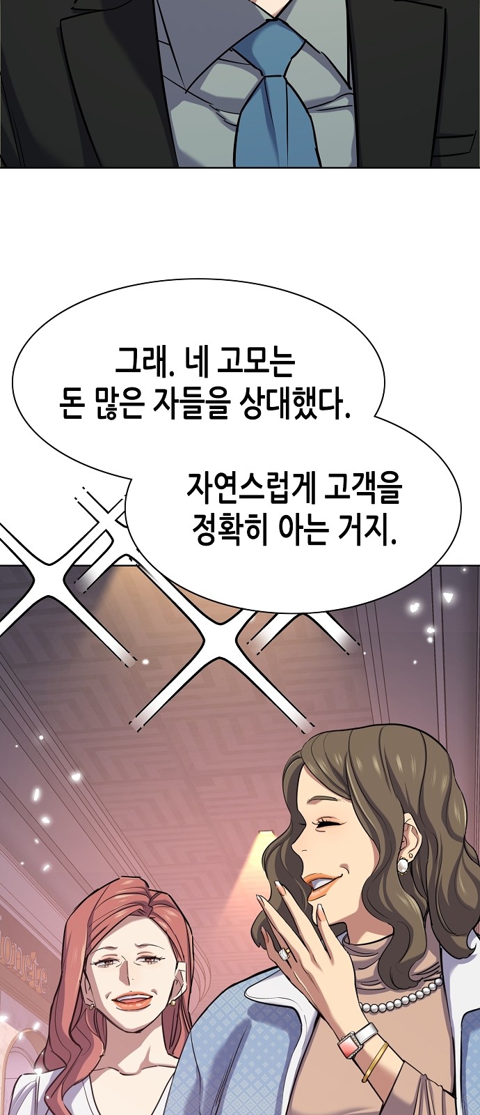 83 페이지