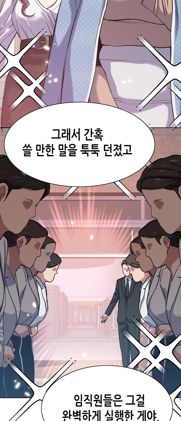 84 페이지