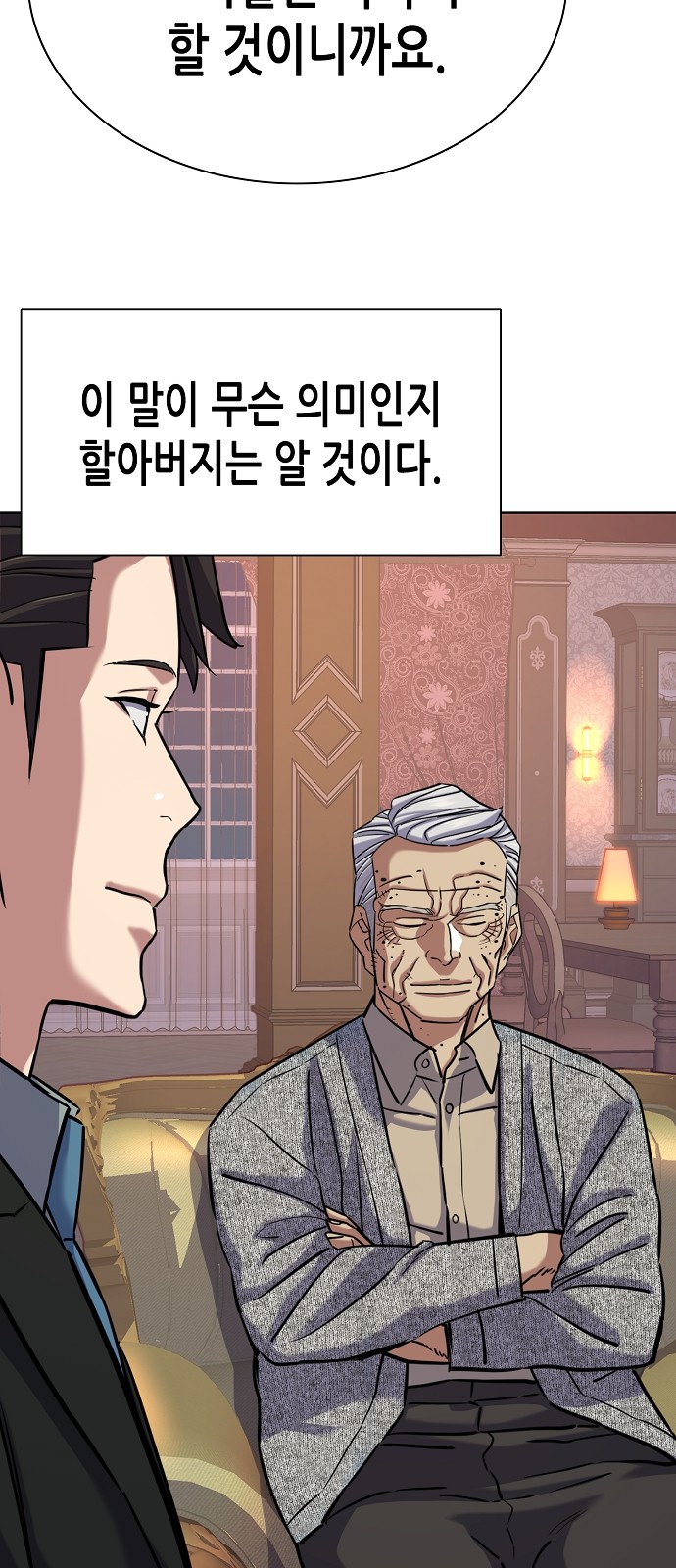 87 페이지
