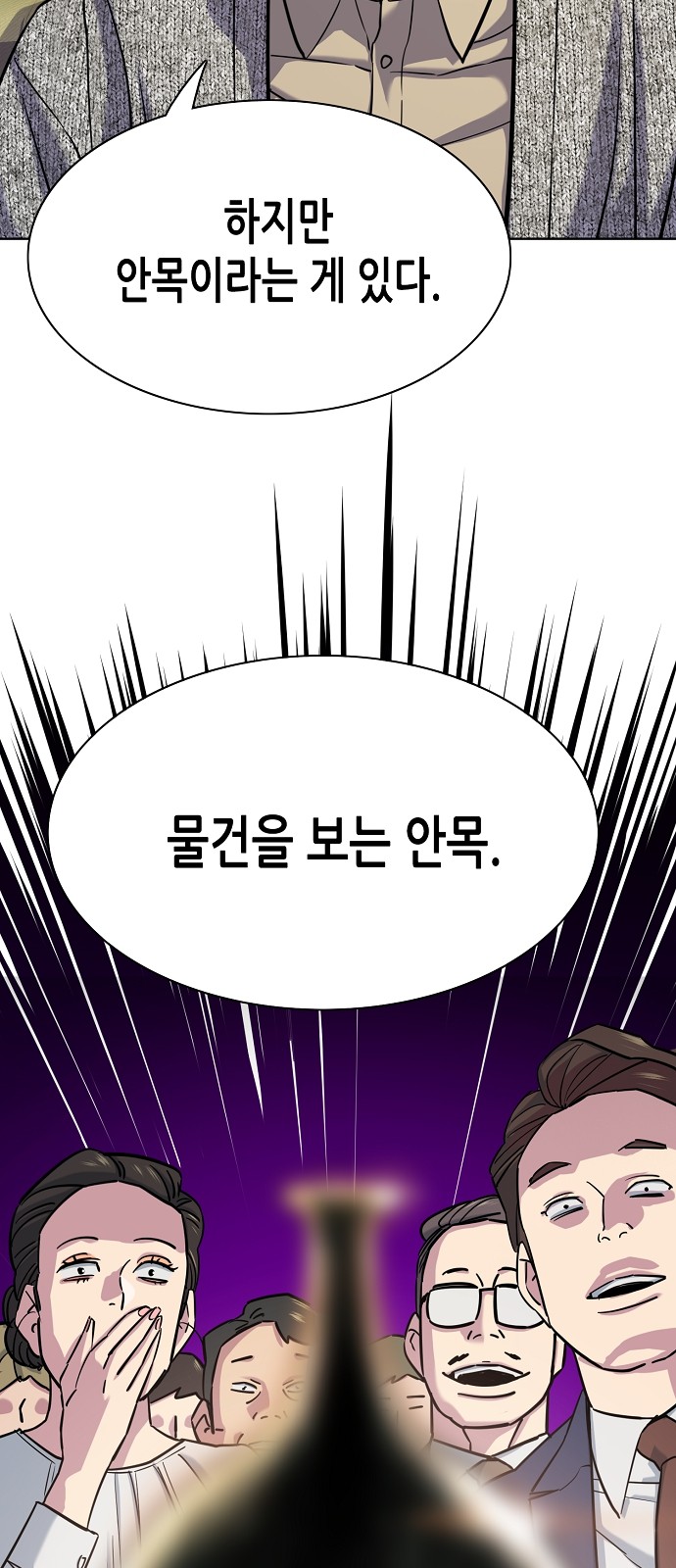 89 페이지