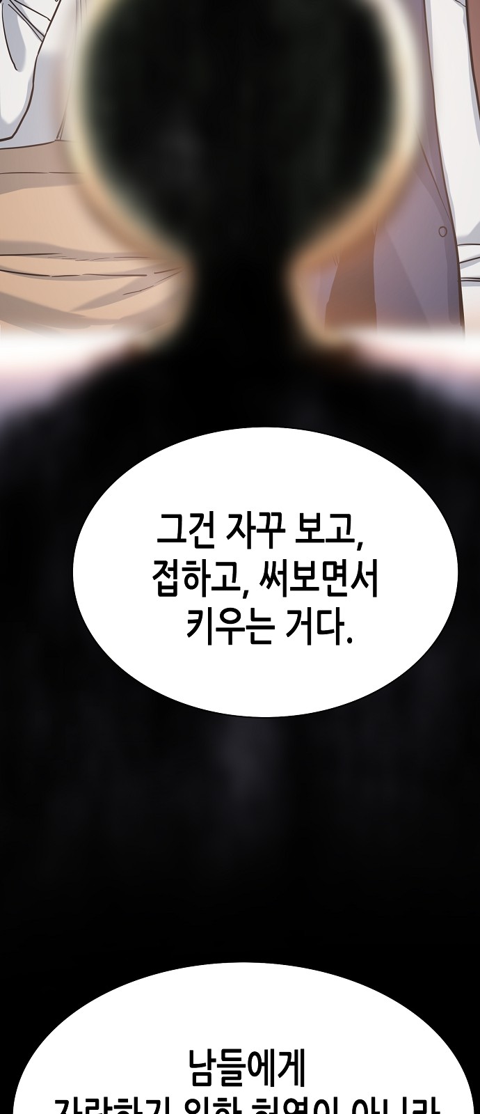 90 페이지