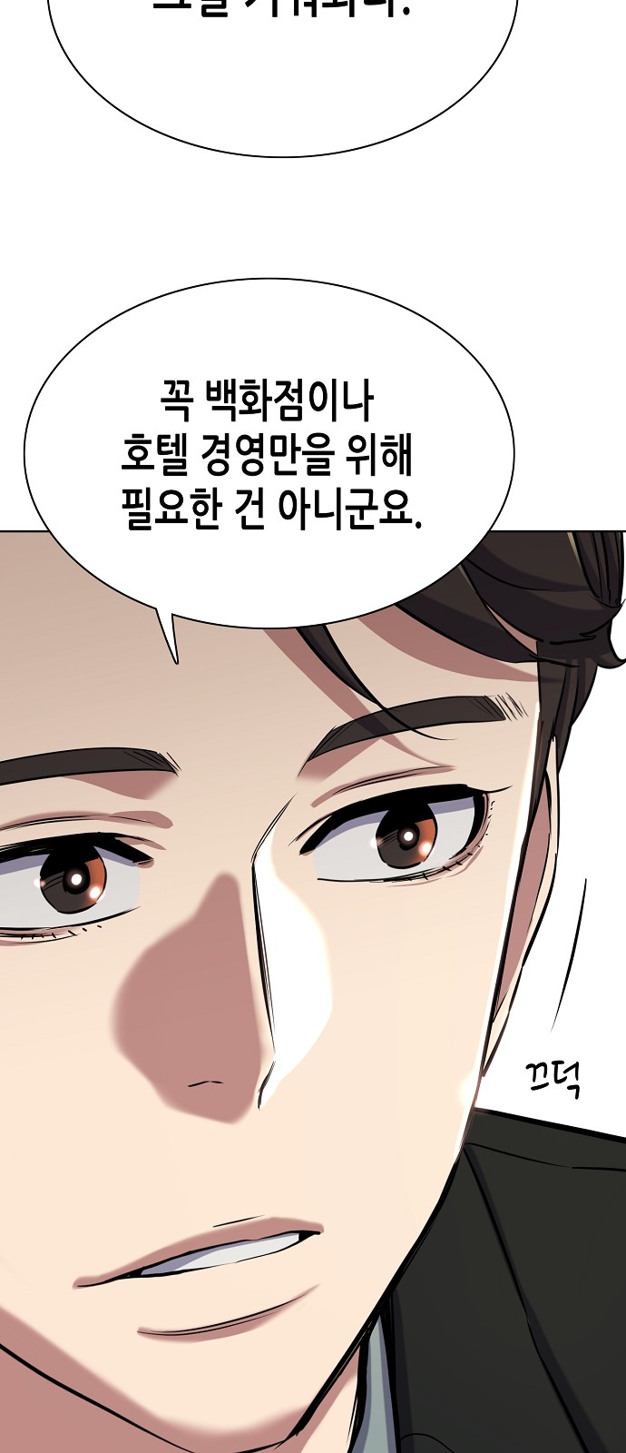 92 페이지