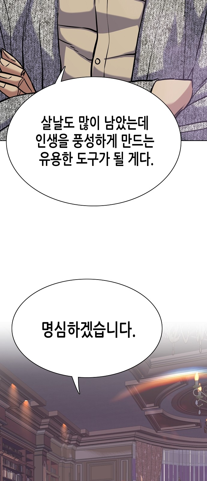 94 페이지