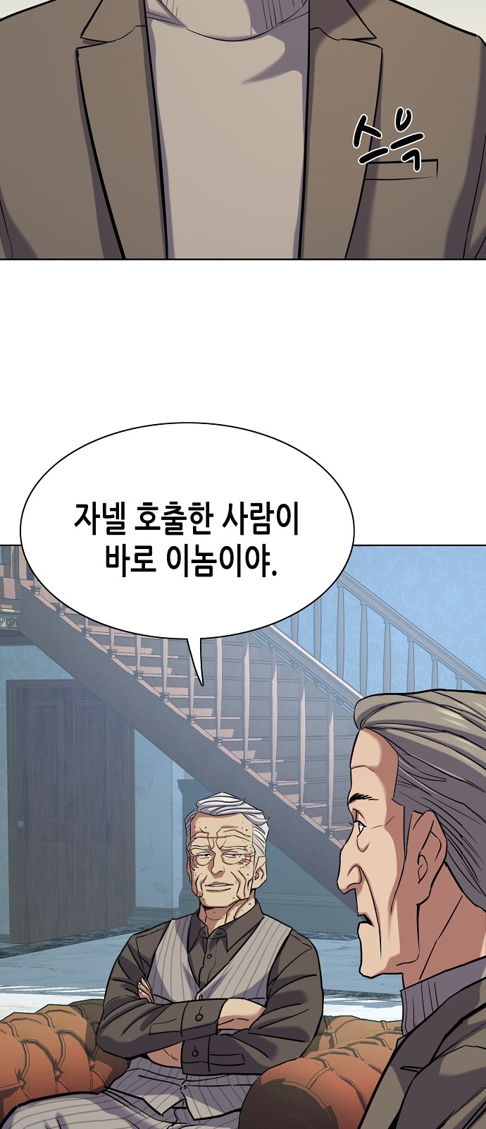 24 페이지