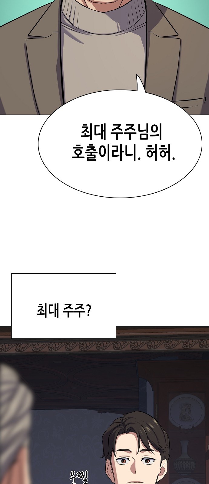 26 페이지