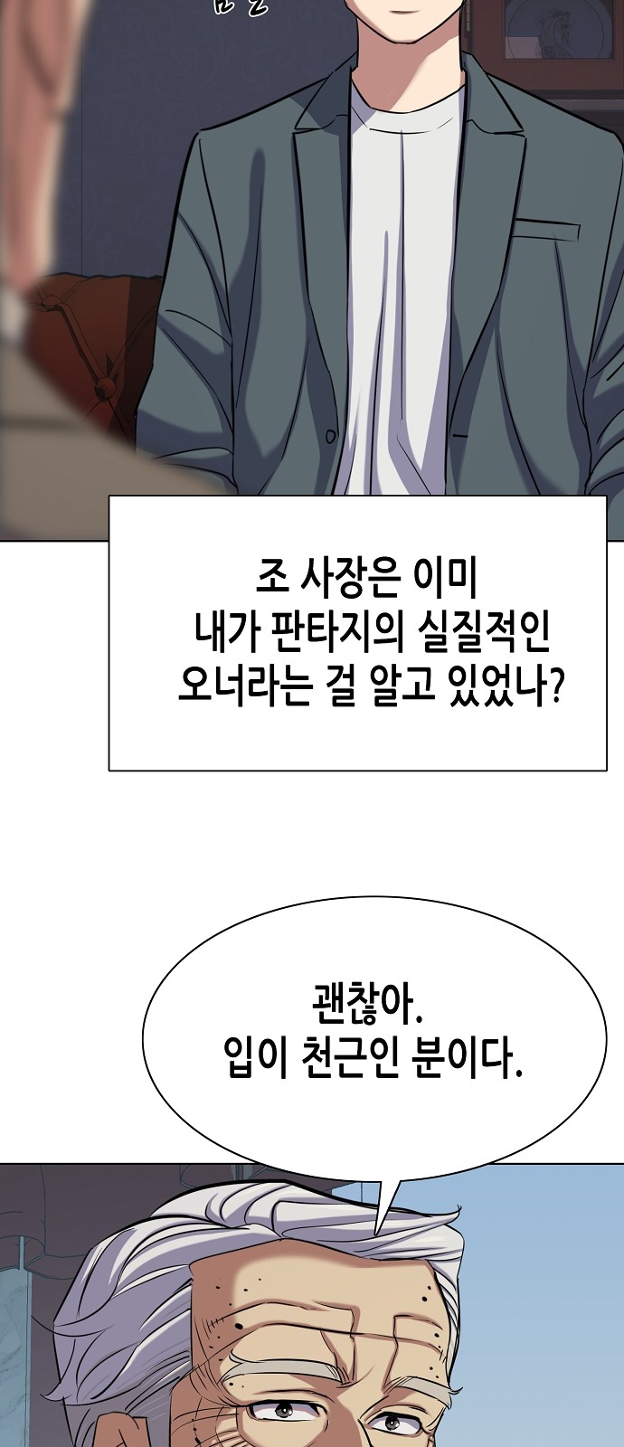 27 페이지