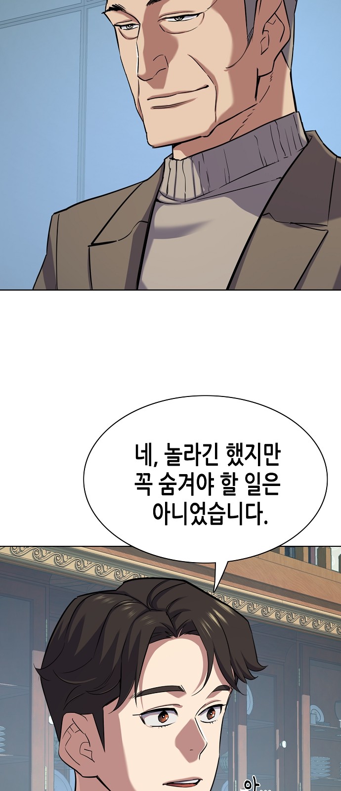 29 페이지