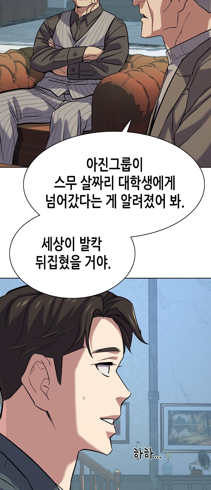 31 페이지