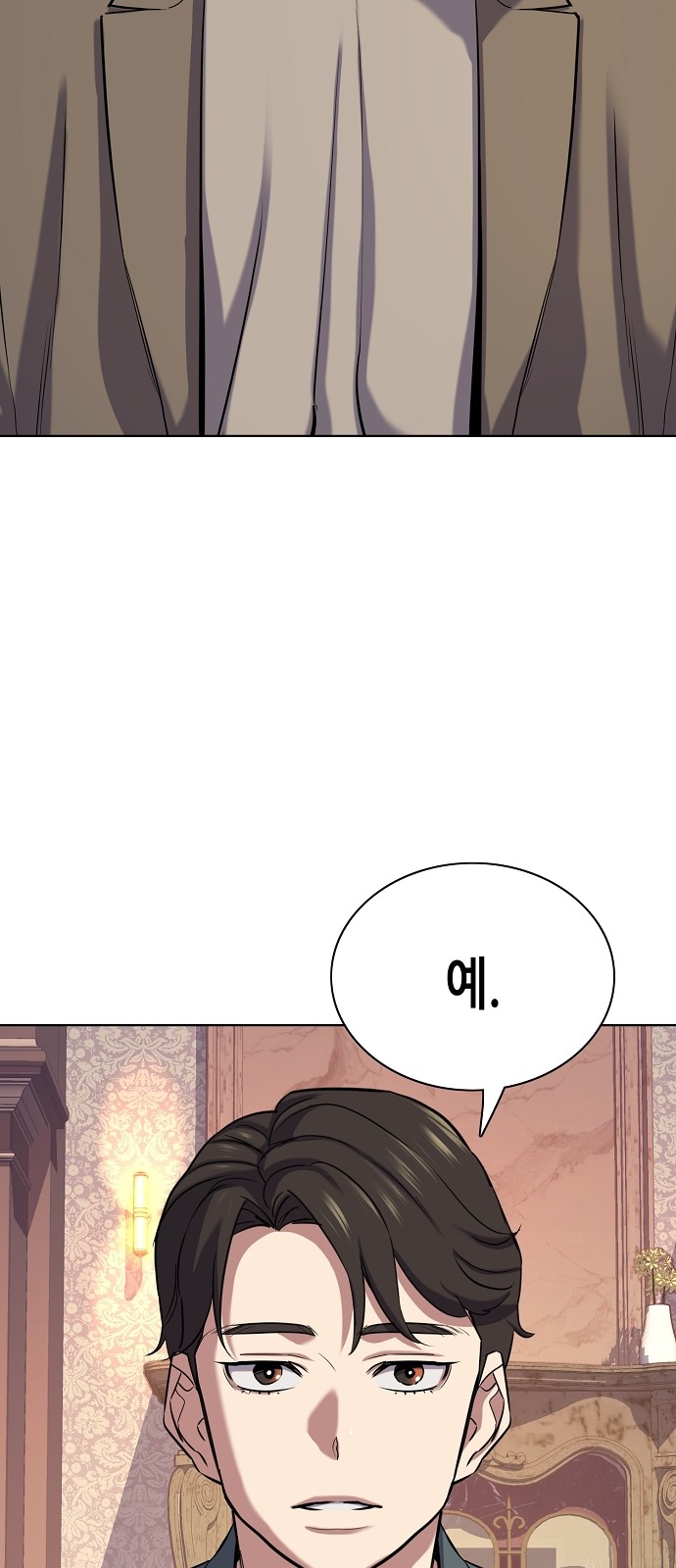 38 페이지