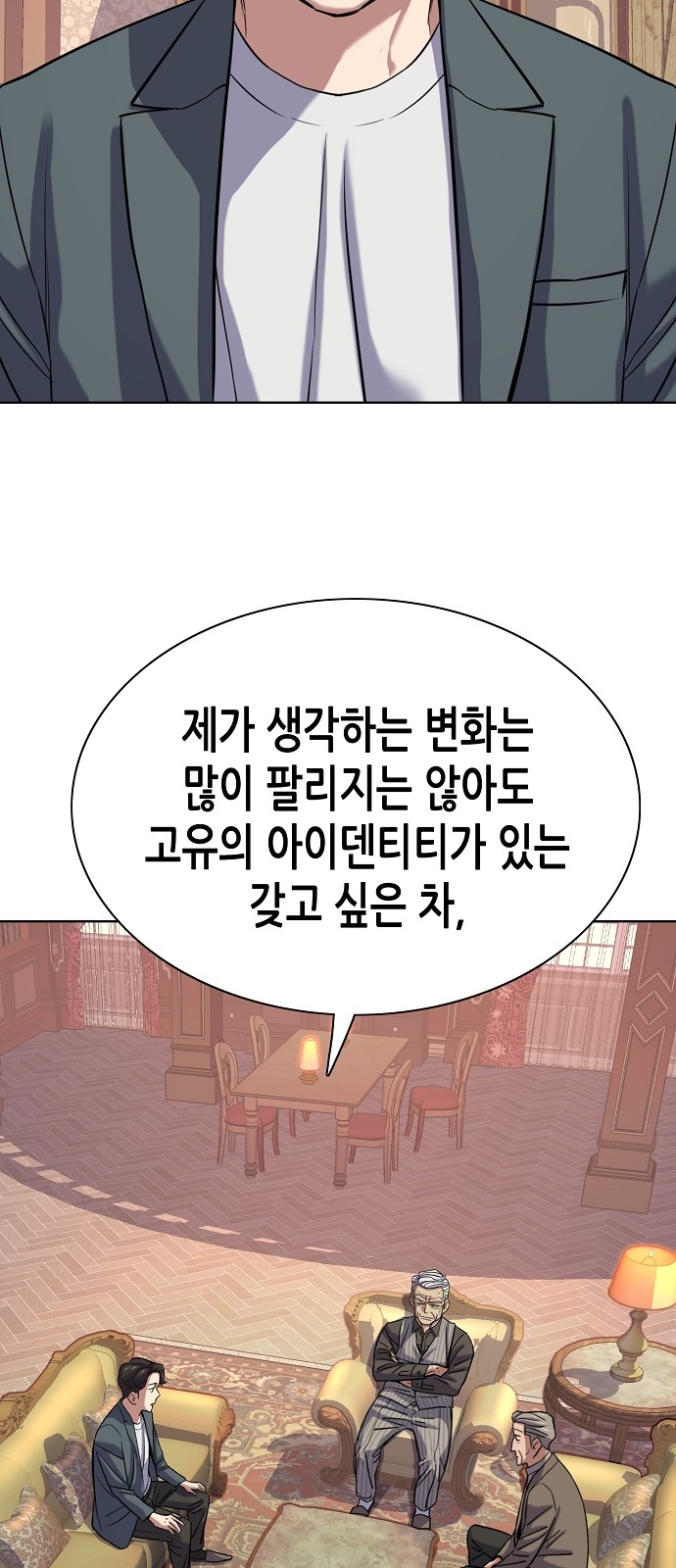 39 페이지
