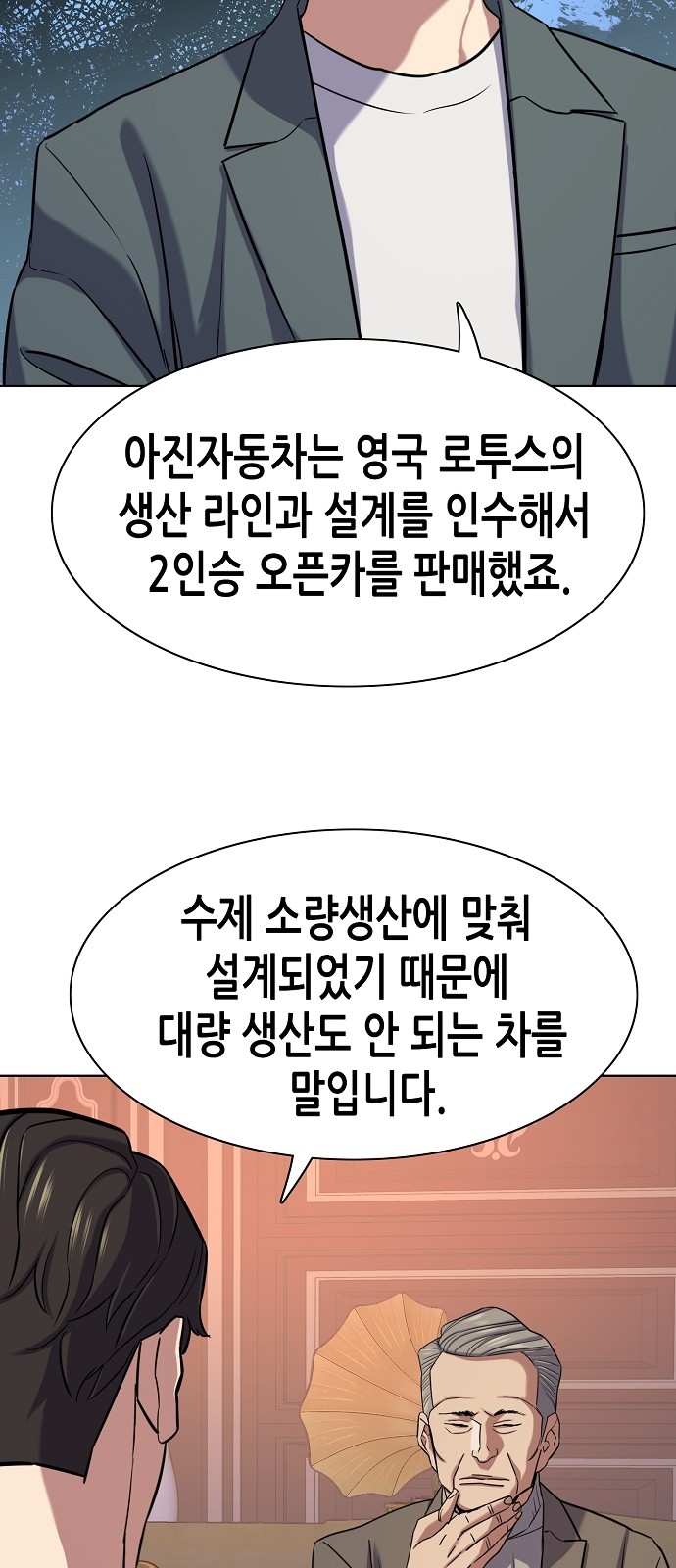 42 페이지