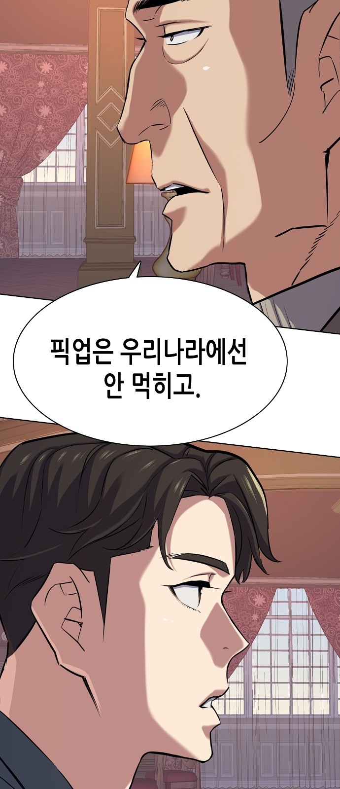 49 페이지