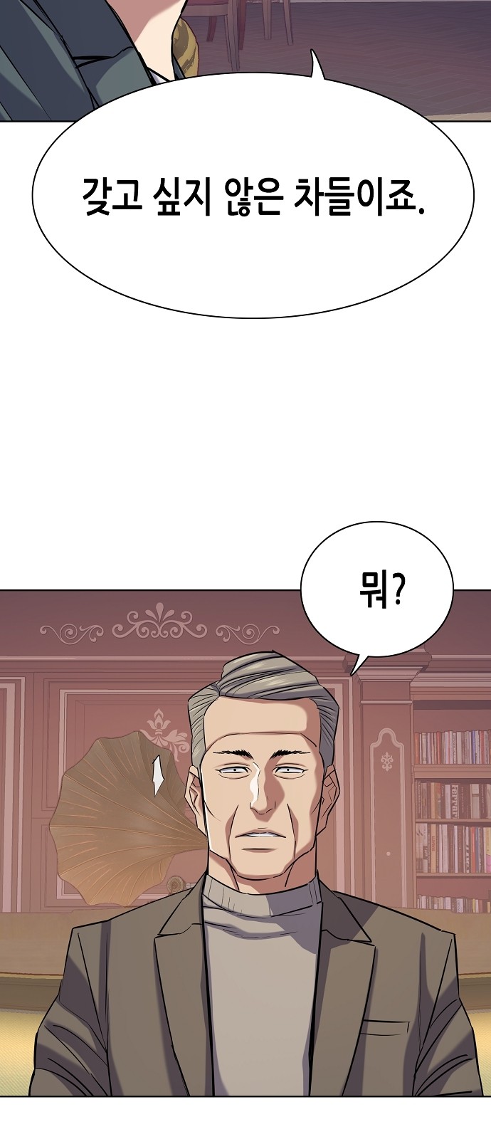 50 페이지