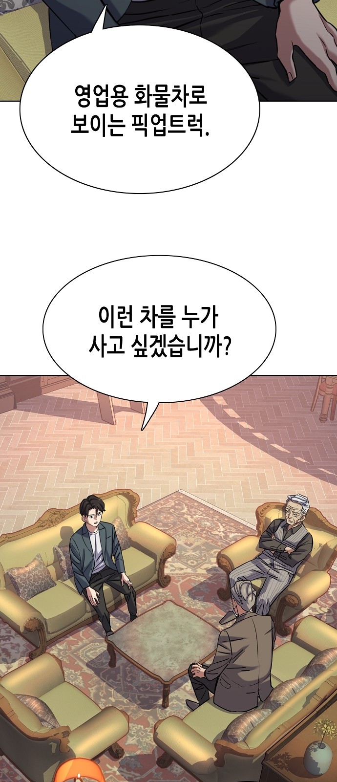 52 페이지