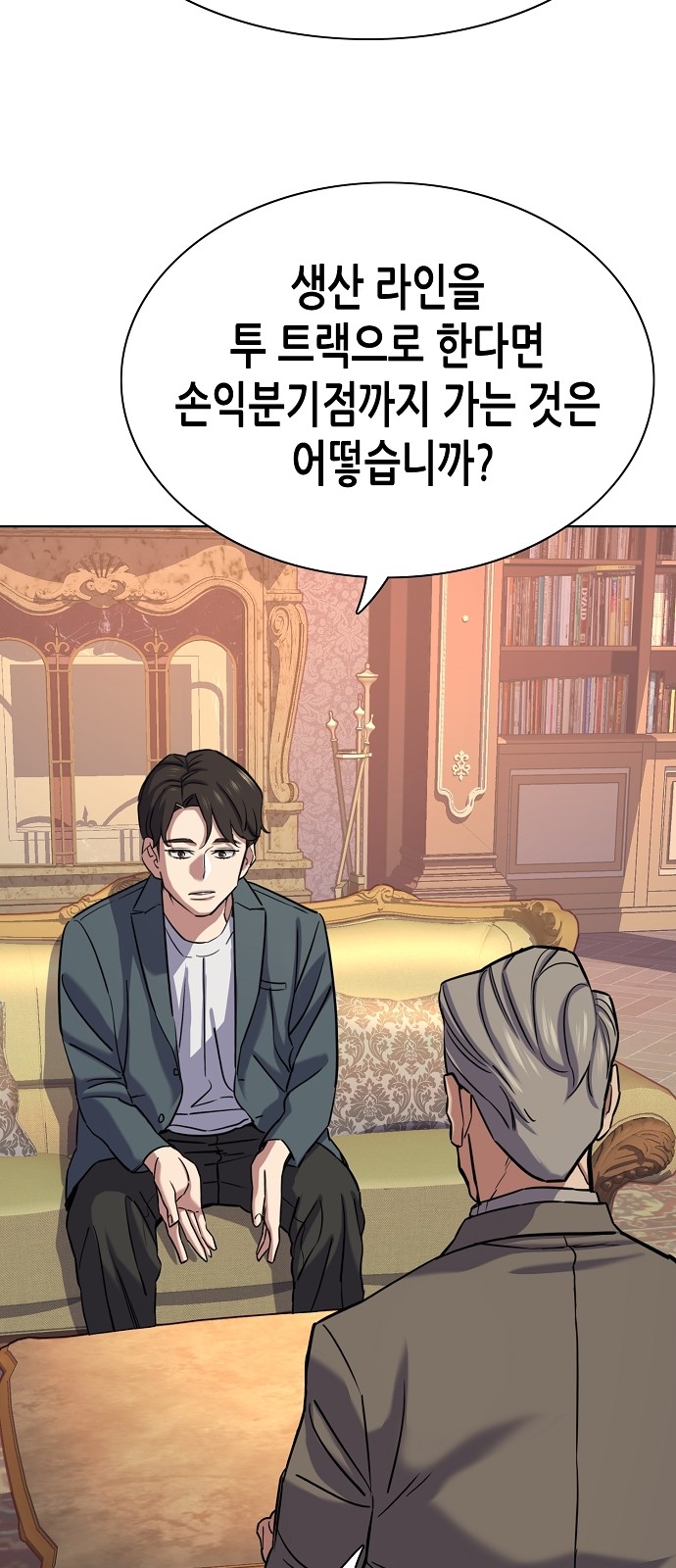 56 페이지