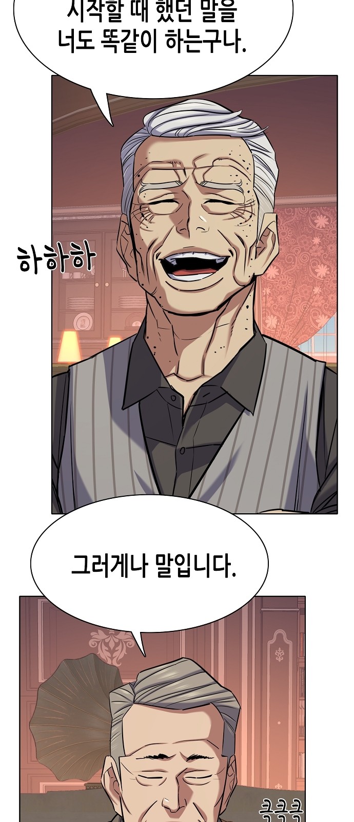 67 페이지