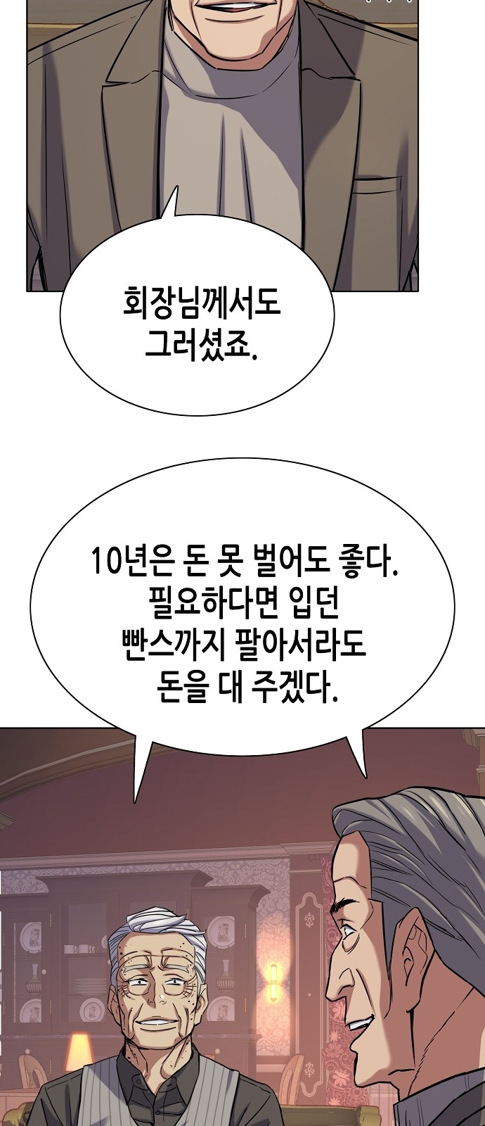 68 페이지
