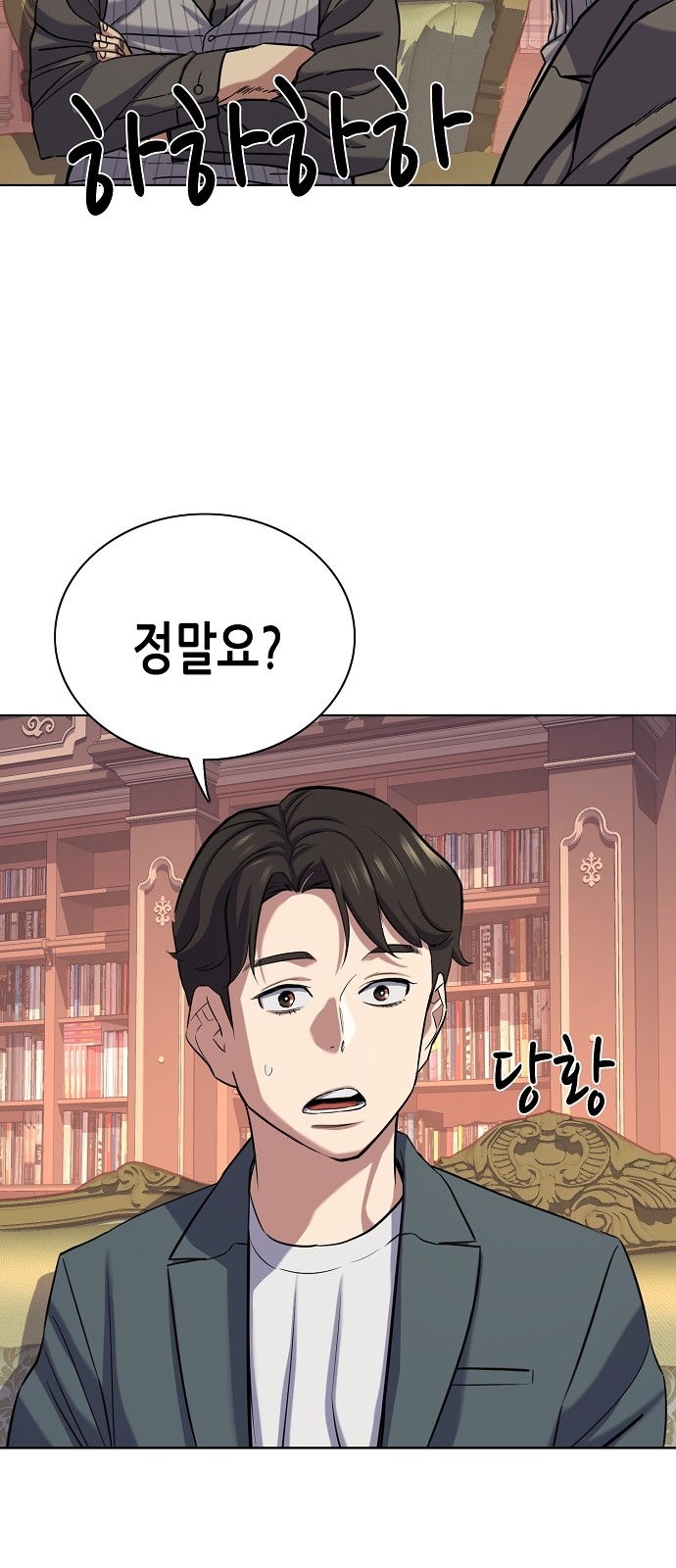 69 페이지