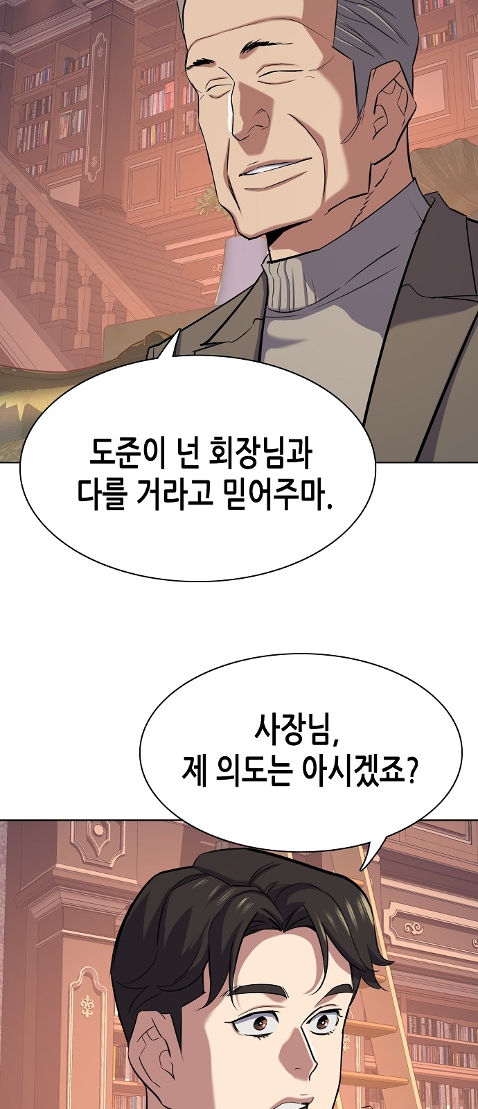 73 페이지