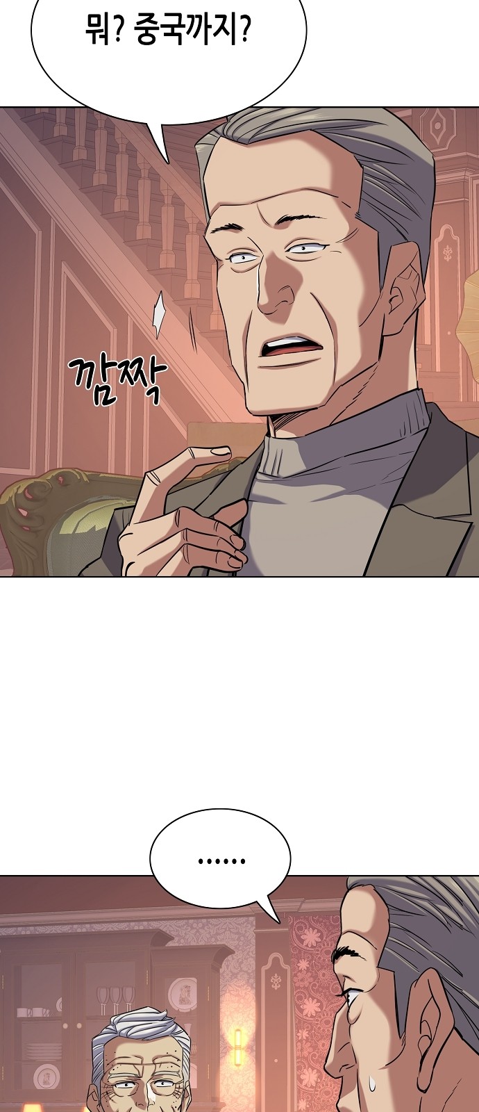 80 페이지