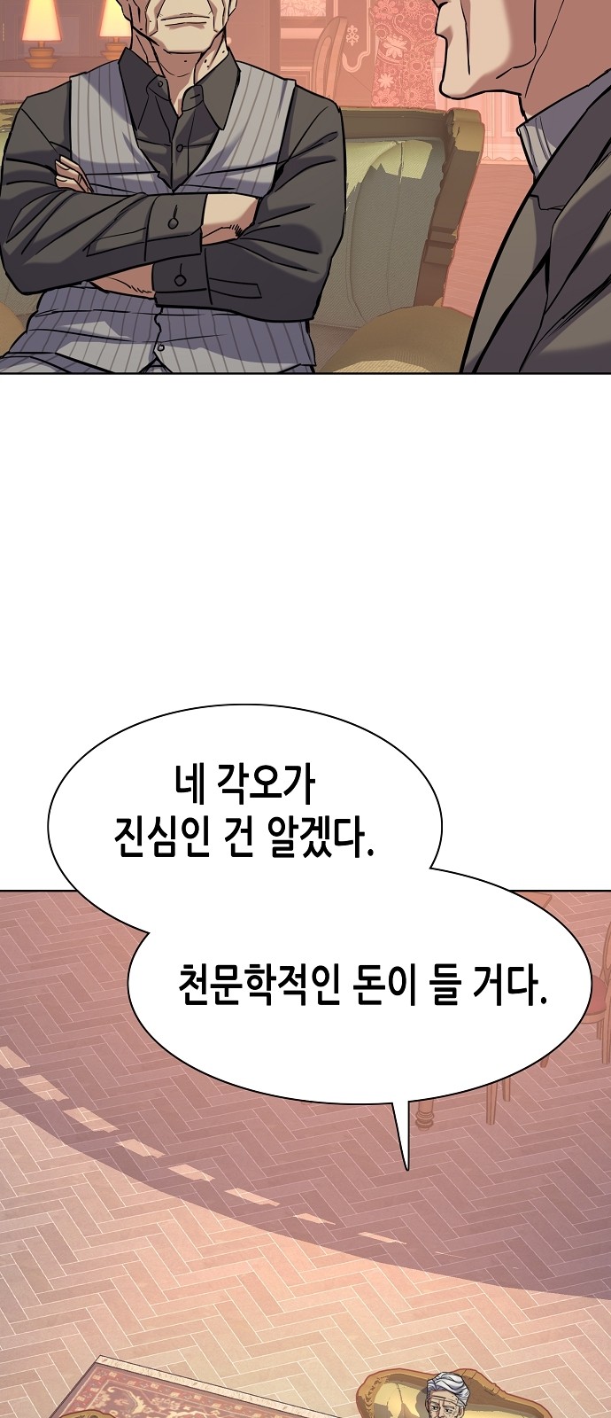 81 페이지