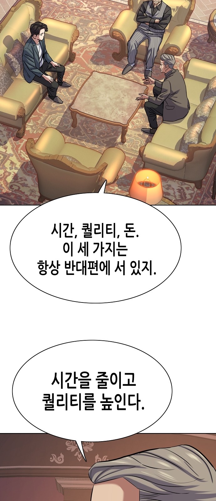 82 페이지