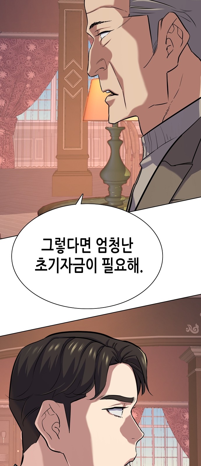 83 페이지