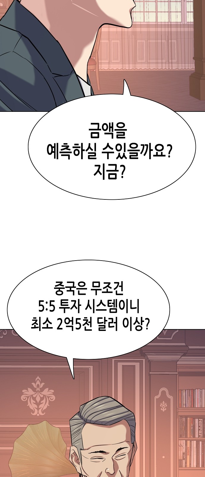 84 페이지