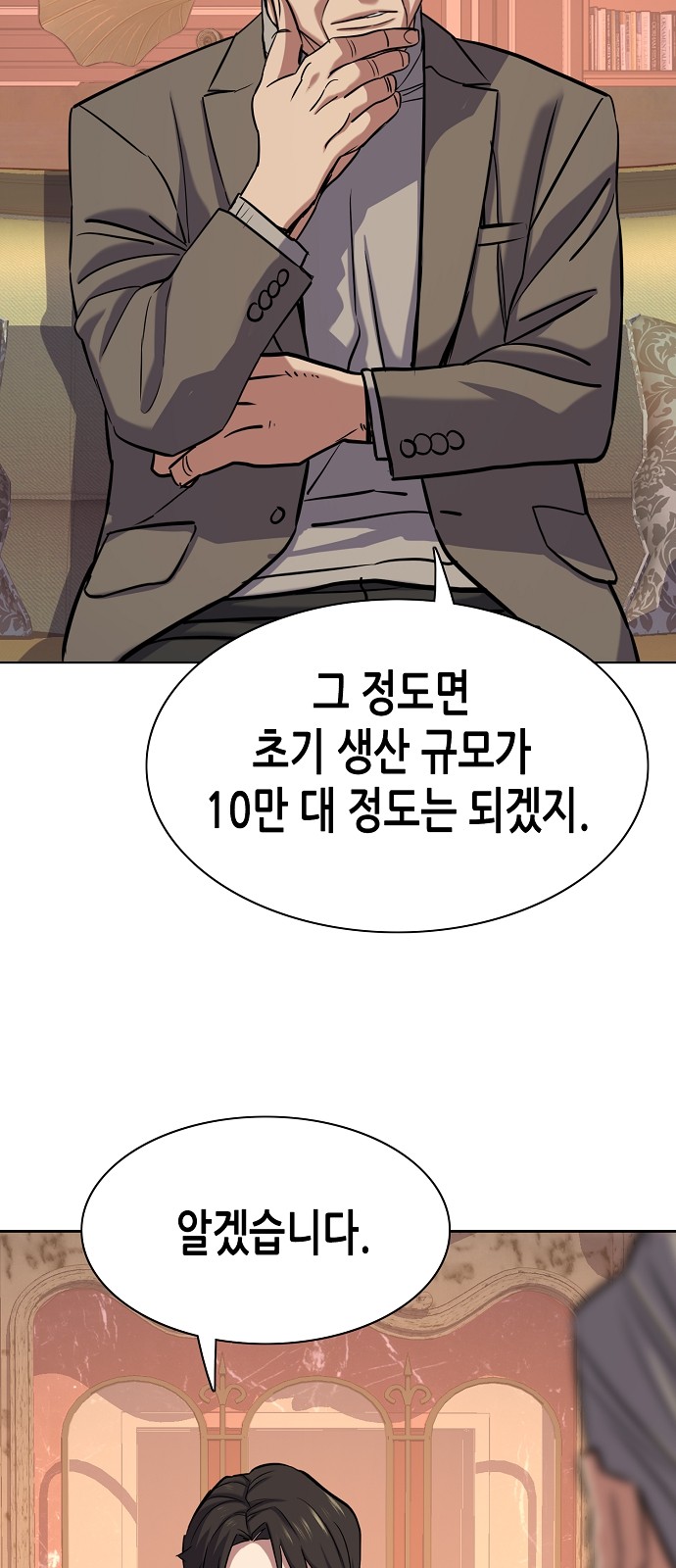 85 페이지