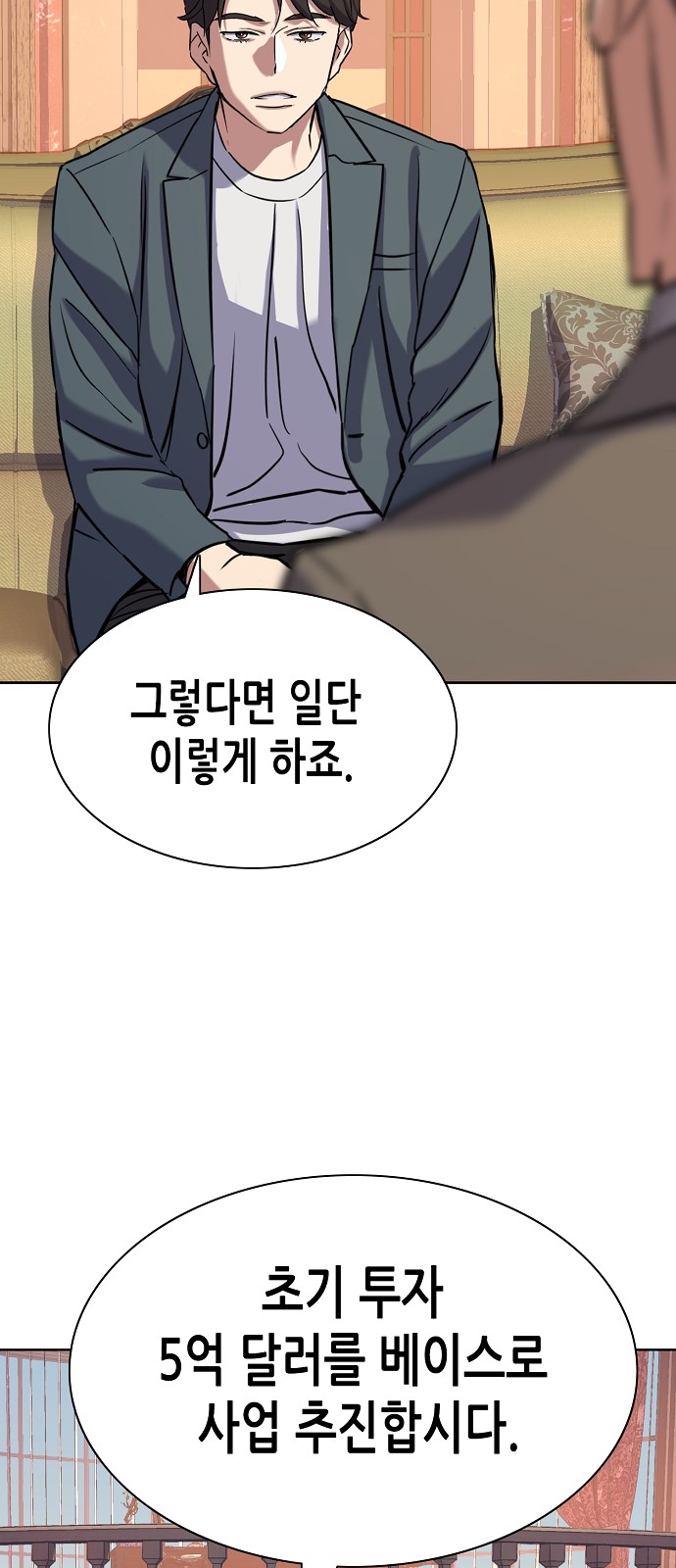 86 페이지