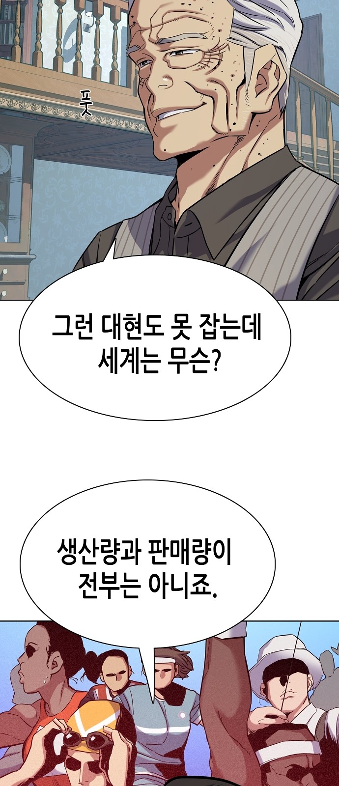 9 페이지