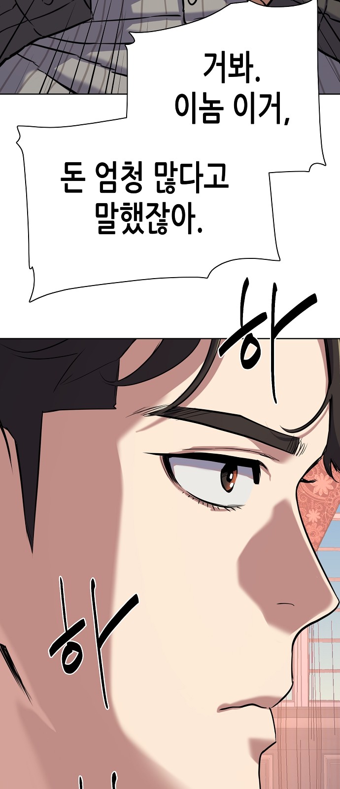 91 페이지