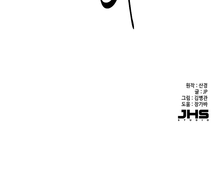 93 페이지
