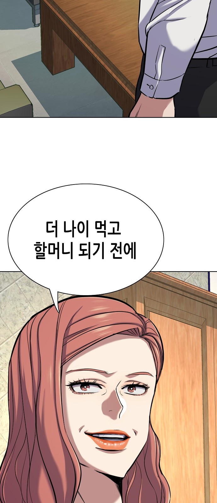 18 페이지