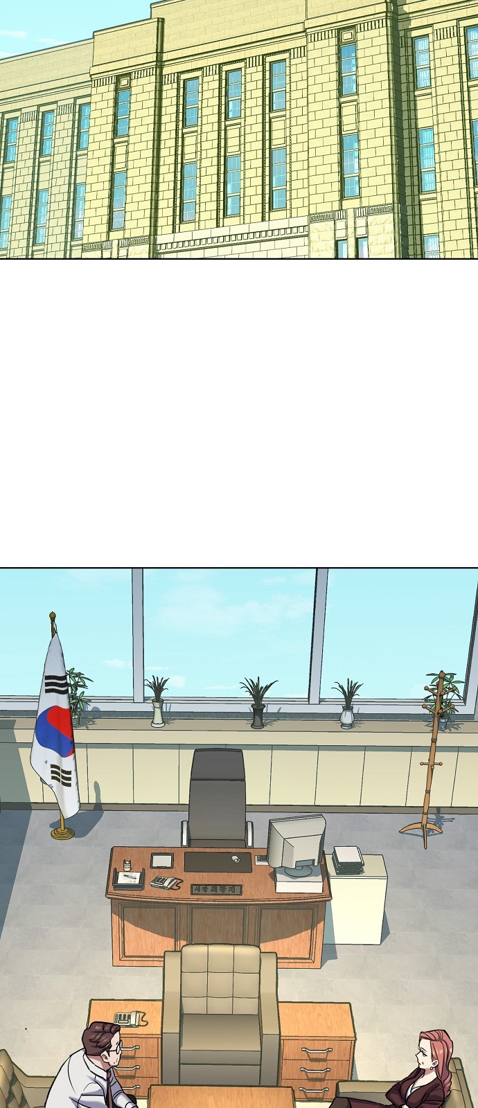 2 페이지