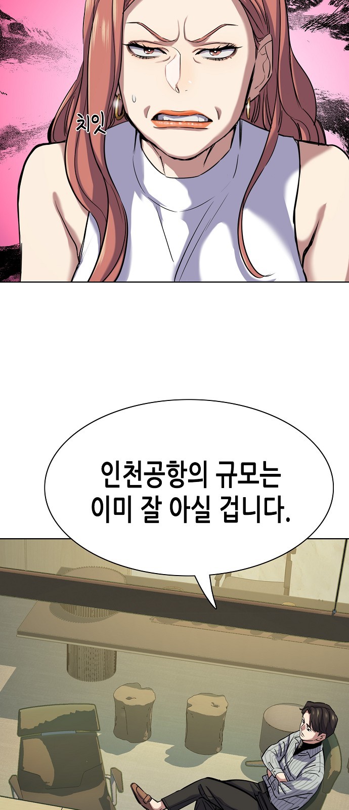 26 페이지