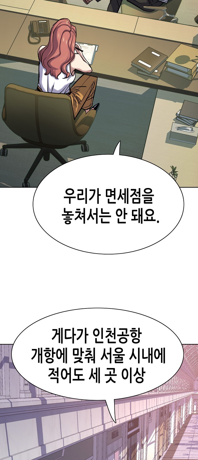 27 페이지